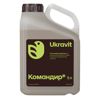 Гербіцид Командир, КЕ Укравіт (5 л)