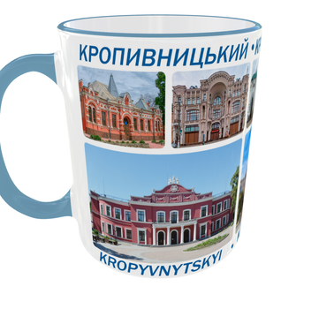 Сувенірна керамічна чашка з гербом та видами міста Кропивницький 330 мл | Серія «Міста України» (блакитна ручка)