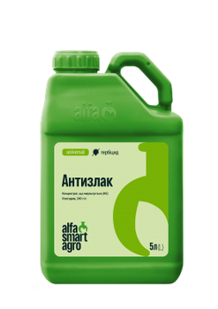 Гербіцид Антизлак к.е.+ ПАР Омега Екстра, КЕ Альфа Смарт Агро (1 л)
