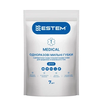 Одноразові мильні губки «Estem» 7 губок/уп Україна (3936-45127)