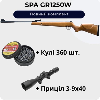 Пневматическая винтовка SPA GR1250W + Пули 360 шт. + Прицел 3-9х40