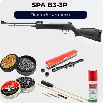 Пневматическая винтовка SPA B3-3P + Пули 850 шт. + Набор для чистки 4.5 мм + Масло 50 мл. + Прицел 4х20
