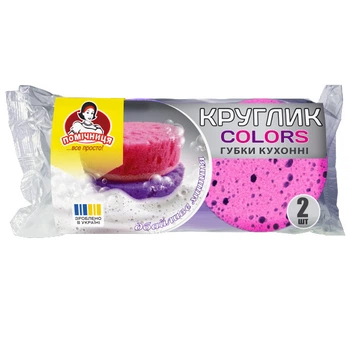 Губки кухонні Круглик Colors Помічниця 2 шт 9×3 см кольорові для миття посуду