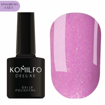 KOMILFO Deluxe Series HEMA/TPO FREE Гель-лак світло-ліловий з шиммером №D044, 8 мл