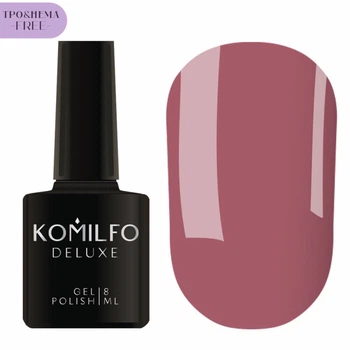 KOMILFO Deluxe Series HEMA/TPO FREE Гель-лак приглушена марсала №D062, 8 мл