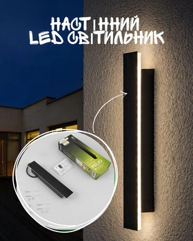 Настенный LED светильник 9W 4000K IP65 / фасадная лампа из нержавеющей стали / уличный светильник 230V для террасы сада