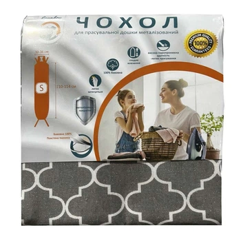 Чехол для гладильной доски Laundry S/S36M-004U 114*36 см