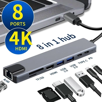 Хаб адаптер док-станция USB-C 8 в 1 Type-C HDMI RJ45 Ethernet 4K HDMI 100 Вт PD 2 порта USB 3.0 порт зарядки быстрая зарядка