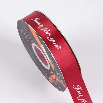 Лента атласная бургунд Just for You 2,5 см х 40 ярдов