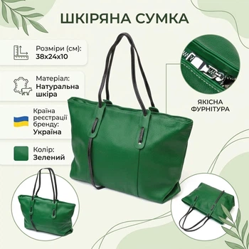 Женская вместительная сумка Vintage 38х24х10 см зеленая из натуральной кожи 56602