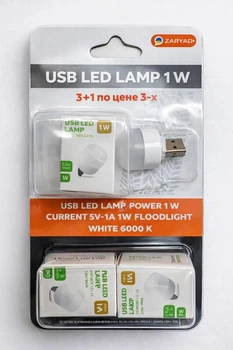 Портативный Карманный Мини-Фонарик Для Повербанка LED Белый набор 3+1 шт.\ LED лампы 3 шт \ USB Lamp 1W
