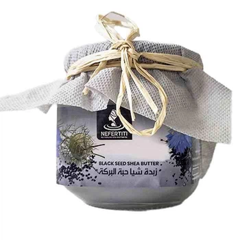 Крем-маска с маслом тмина Nefertiti Black Seed Shea Butter Mask 150 мл