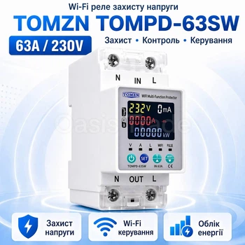 Розумний Wi-Fi автоматичний вимикач TOMZN TOMPD-63SW з мониторингом напруги струму енергоспоживання потужності, реле напруги та струму, таймер, Tuya або SmartLife