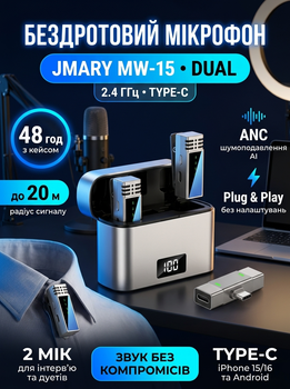 Бездротовий петличний мікрофон Jmary MW-15 Type-C подвійний 2 мікрофони із зарядним кейсом для запису відео блогу Grey