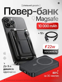 Павербанк УМБ 10000 mAh бездротова магнітна зарядка 15 W Navu повербанк magsafe швидка зарядка 3.0 PD міні powerbank 15 Вт вбудований кабель зовнішній портативний акумулятор PD 22.5W магсейф для телефону айфона iPhone кабель для роутера в комплекті