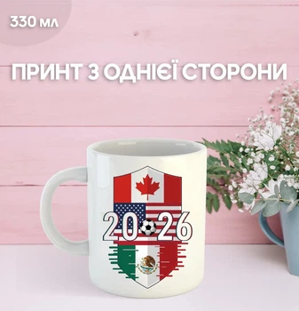 Кружка Футбол ЧМ 2026 (World Cup 2026) Чемпионат мира по футболу США Канада Мексика футбол с принтом керамическая чашка 330 мл Uk_1368