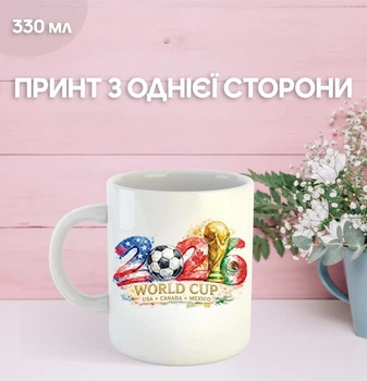 Кружка Футбол ЧМ 2026 (World Cup 2026) Чемпионат мира по футболу США Канада Мексика футбол с принтом керамическая чашка 330 мл Uk_1377