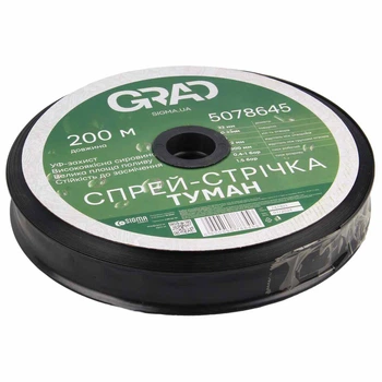 Спрей-лента Туман Ø32мм 0.2мм 5 отв. 22/300мм 200м GRAD (5078645)