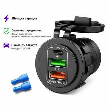 Автомобильная врезная USB зарядка 12 24 V 3 порта USB C PD 2 USB A с крышкой