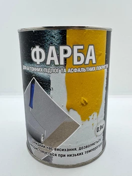 Фарба Сорбихим АК-11 зносостійка для розмітки доріг 1 кг біла