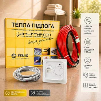 Тепла підлога комплект механічний термостат + нагрівальний кабель in-therm ECO PDSV20 для монтажу в стяжку від 6,4 м2 до 10,2 м2 (1300 Вт)