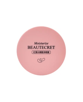 Гідрогелеві патчі Niacinome Red Algae Moisturizing Eye Mask