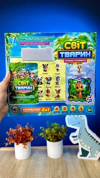 Интерактивная книга "Мир животных" "WToys" 70456