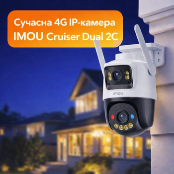 Уличная поворотная 4G IP камера видеонаблюдения IMOU Cruiser Dual 2C 4G, 6МП