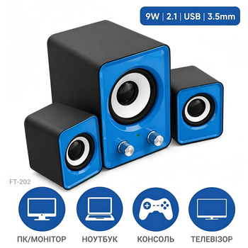 Акустическая система FT-202 9Вт 2.1 с сабвуфером, разъемом 3.5mm mini jack и регулятором громкости, синие