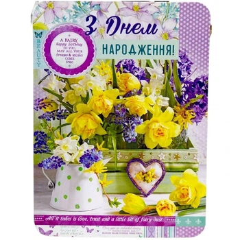 Листівка вітальна (набір 10 шт) FIESTA (290924)