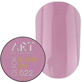 Гель для нарощування нігтів ART QUICK Builder Gel №022 15 мл