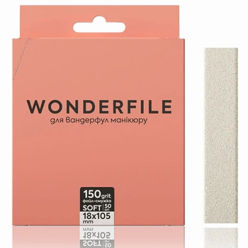 Файл-стрічка на піні для пилки прямої Wonderfile 160х18 мм 150 гр (50 шт)