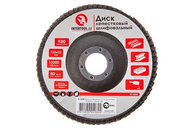 Диск шлифовальный лепестковый Intertool 125 мм Р80 BT-0208