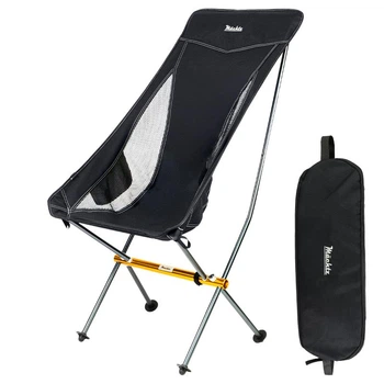 Кресло складное туристическое Mächtz FC-502 Hike XL, кемпинговое кресло