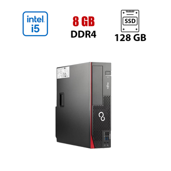 ПК Fujitsu Esprimo D957/2/E85+ SFF / Intel Core i5-7400 (4 ядра по 3.0 - 3.5 GHz) / 8 GB DDR4 / 128 GB SSD / Intel HD Graphics 630 б/у