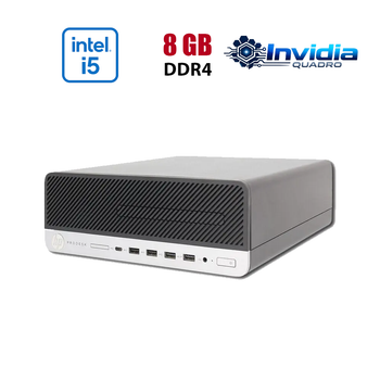 ПК HP ProDesk 600 G3 SFF / Intel Core i5-7500 (4 ядра по 3.4 - 3.8 GHz) / 8 GB DDR4 / 256 GB SSD NVMe / nVidia Quadro P400, 2 GB GDDR5, 64-bit / Wi-Fi / Win 10 Lic б/у