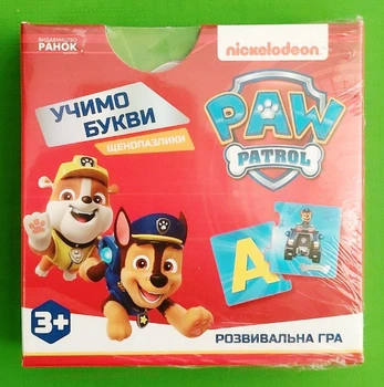 Пазл для дітей Вивчаємо букви Щенячий патруль Disney Ранок