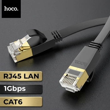 Сетевой кабель Hoco Ethernet RJ45 3м LAN патч-корд плоский для роутера ПК ноутбука до 1 Гбит/с