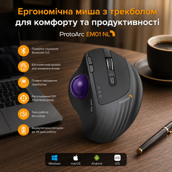 Эргономичная мышь с трекболом ProtoArc EM01 NL: Bluetooth/2.4G, регулируемый наклон 0-20°, аккумуляторная, Multi-device