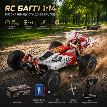 Скоростная багги на р/у WLtoys 144001 60 км/ч 1:14: алюминиевое шасси, 4WD, масляные амортизаторы, полный привод