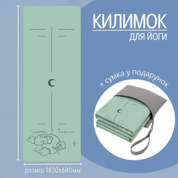 Килимок для йоги та фітнесу, складаний м'який килимок з каучуку та замші, спортивний килимок, із сумкою для перенесення, м'який принт 3D DYM-069