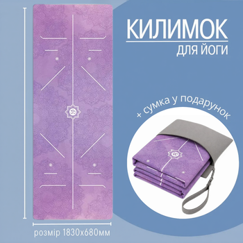 Килимок для йоги та фітнесу, складаний м'який килимок з каучуку та замші, спортивний килимок, із сумкою для перенесення, принт 3D DYM-064