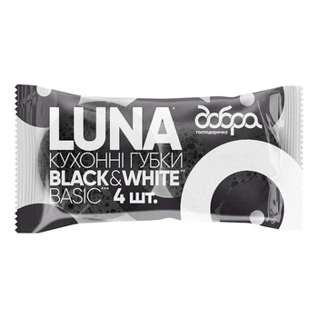 Кухонні губки LUNA Black&White 4 шт (GOSP-524179)