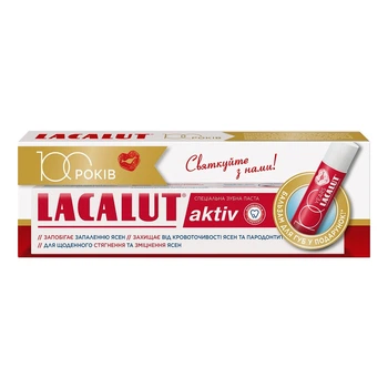 Зубна паста Lacalut Aktiv 75 мл + бальзам для губ у подарунок (GOSP-696309)