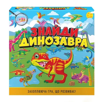 Ігра дитяча настільна Game On "Знайди динозавриків" (XAR555)