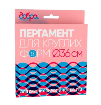 Пергамент для выпечки Добра Господарочка силиконизирован для круглых форм 5.5 м (GOSP-521062)
