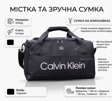 Дорожня сумка спортивна тканинна Intruder унісекс для зберігання та перевезення чорна
