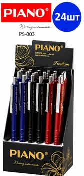Ручки масляные "Piano" "Featly" синие ,(упаковка 24 шт) PS-003--sh282P