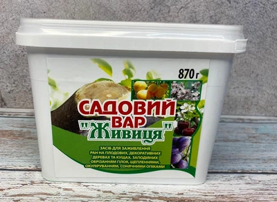 Фунгицид Садовый вар 870г, Живица