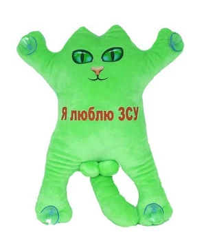 М'яка іграшка на присосках Котик "Я люблю ВСУ", САЛАТОВИЙ, 30см, Dreamtoys (KotMS2)